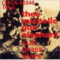 THEE MICHELLE GUN ELEPHANT - Cult Grass Stars